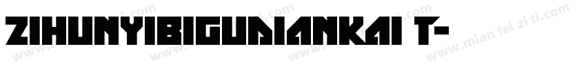 zihunyibigudiankai T字体转换